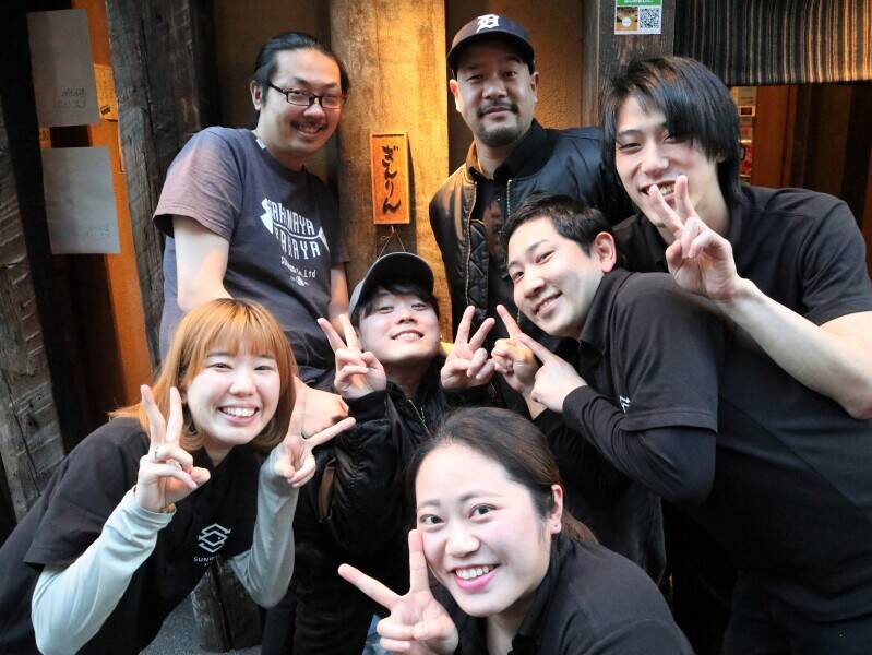 Ginrin 24