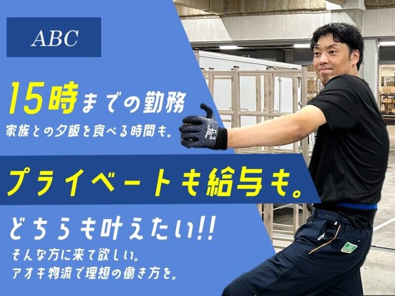 4.50代、主婦（夫）などの転職も多数！
