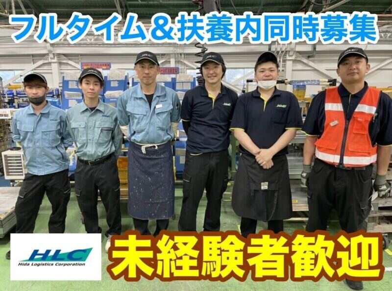 NEWスタッフ大募集★