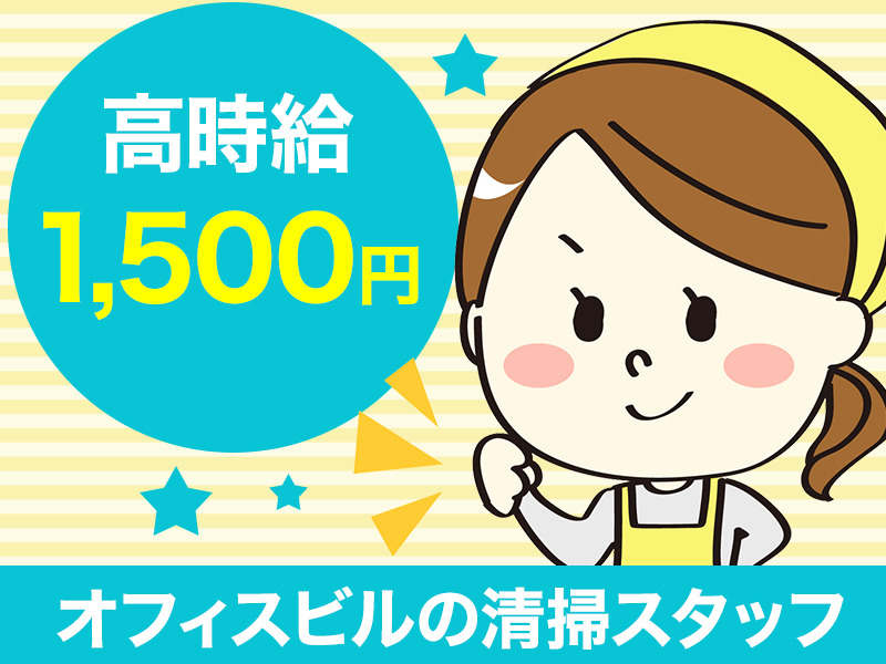 ★幅広い年代の方が活躍★