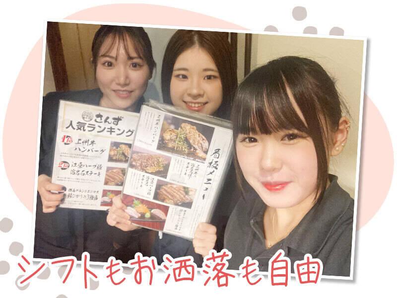 ネイルもOKだからお洒落しながら働けます◎