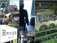 福利厚生充実で働きやすさ◎