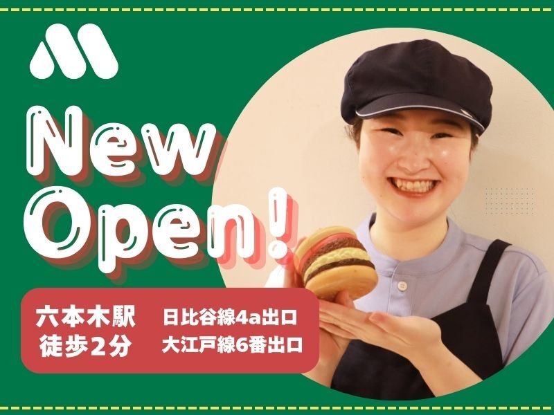 焦らず、ていねいに対応できればOK。