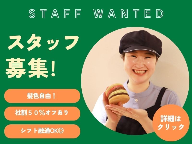 髪色自由！デザインカラーも可