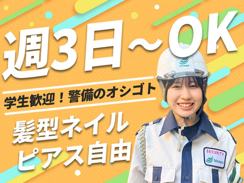 10代~70代まで幅広い280名のメンバー♪