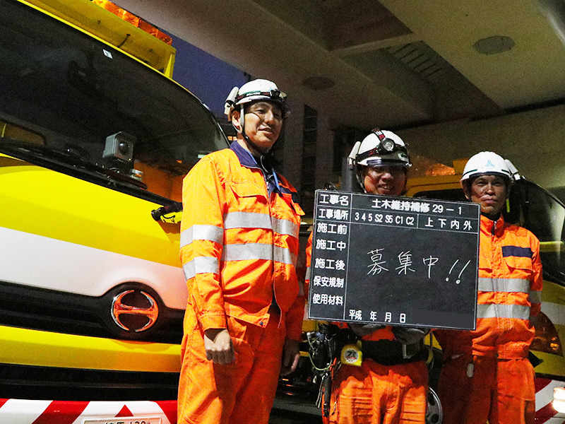 中型免許をお持ちの仲間を大募集