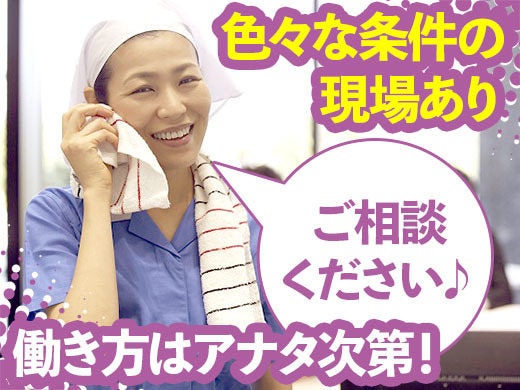 東洋管財株式会社