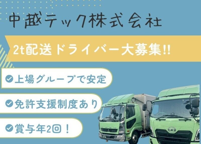 みなさまからのご応募お待ちしております!
