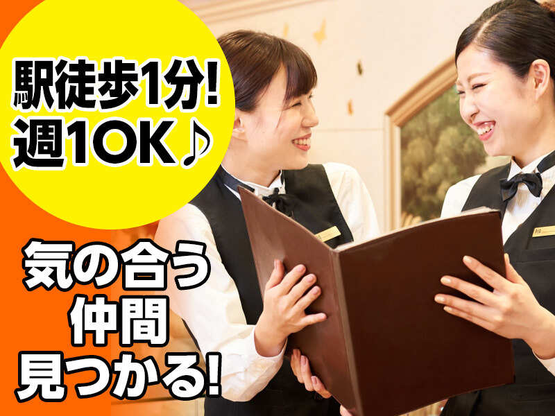 MAX時給1813円！働きやすさが自慢です♪