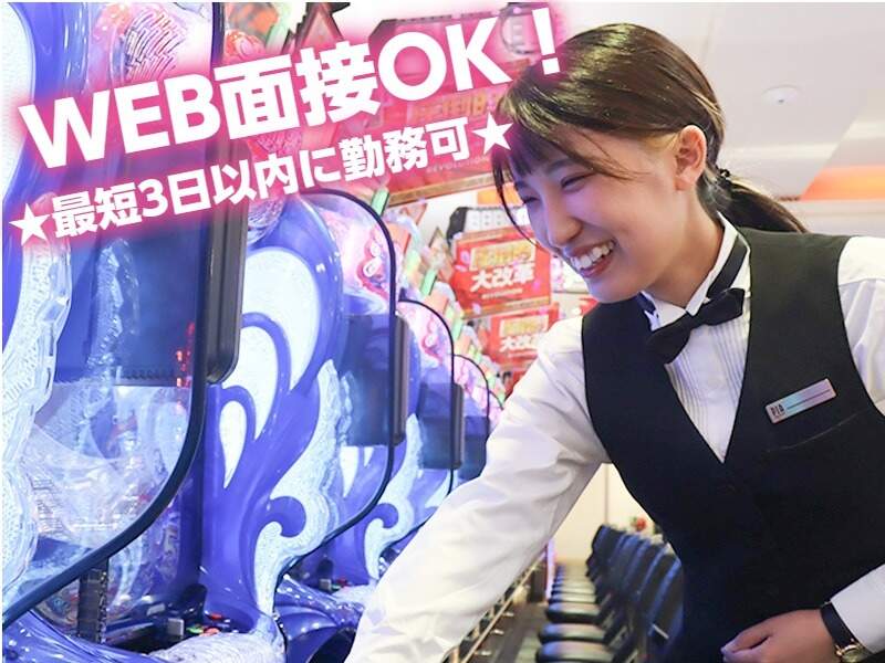 未経験から時給1425円!高時給スタート!