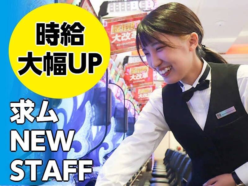 ◎MAX時給は1750円◎高待遇です!