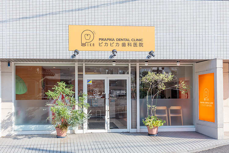 暖かい色に包まれています