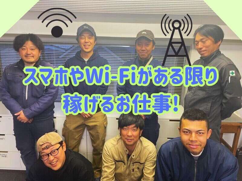 20代~30代のメンバーが活躍中!