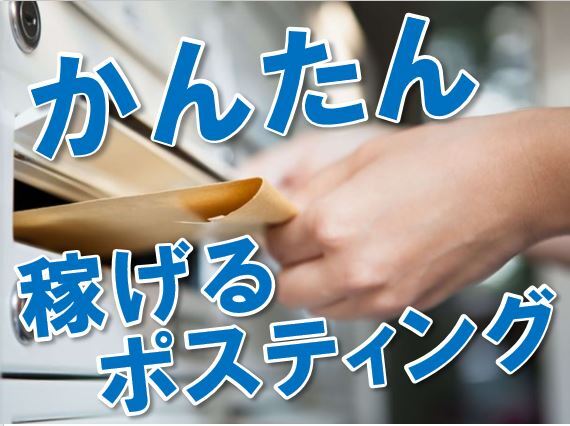 週3or4or5日でがっつり稼ぐ。