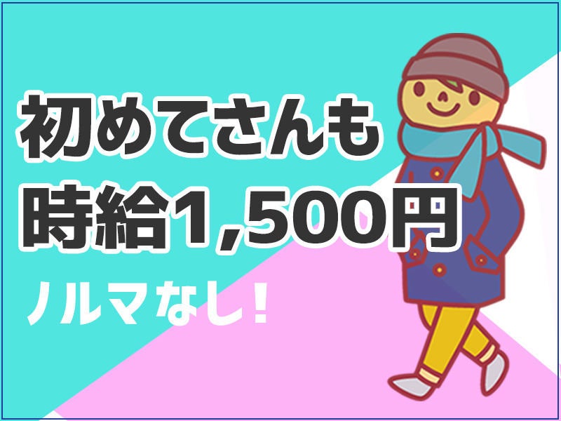 週3or4or5日でがっつり稼ぐ。