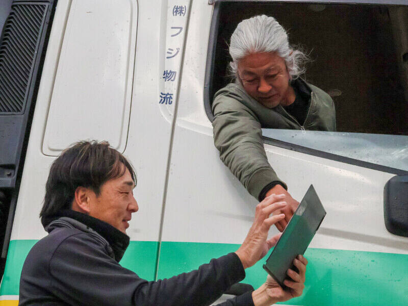 240129 294743 p yy 010