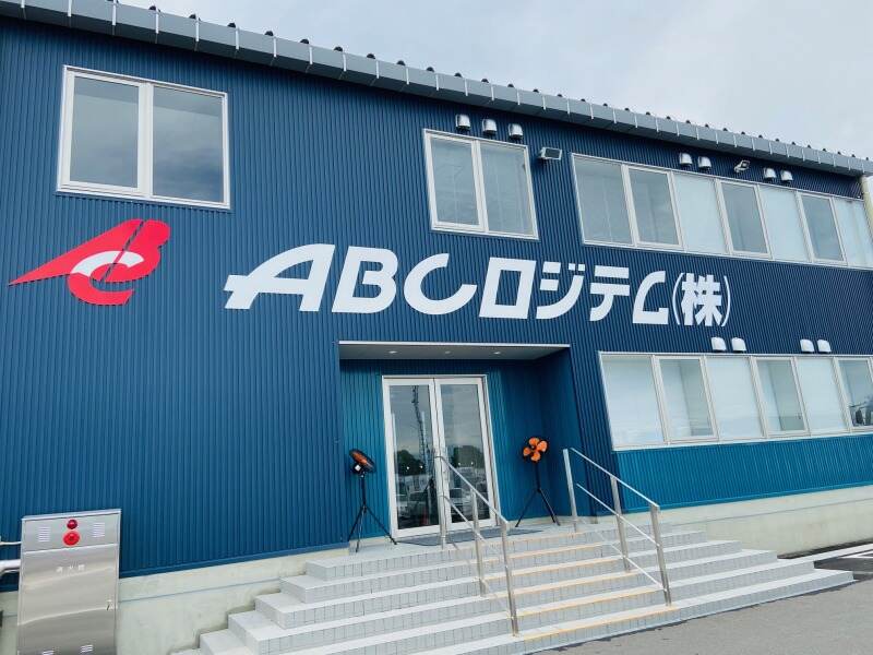 Abccc