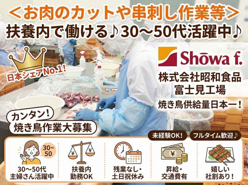 大手企業で働くメリットがあります♪