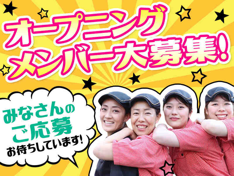 ブロンコビリーはスタッフ思いのお店です