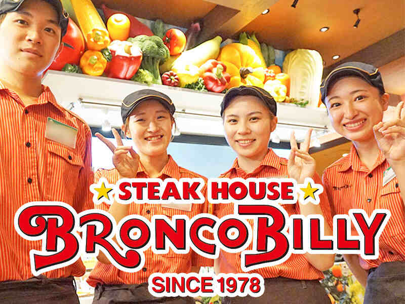 アルバイトスタッフ大募集！！