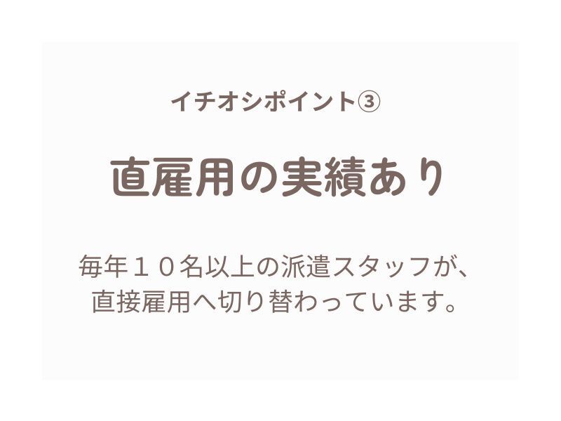 #20~30代活躍中