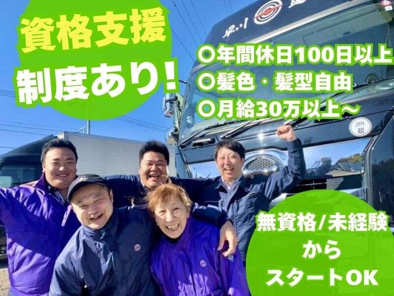20～50代幅広い年代の方が活躍中！