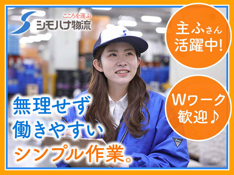 むずかしい仕事は機械にお任せ！