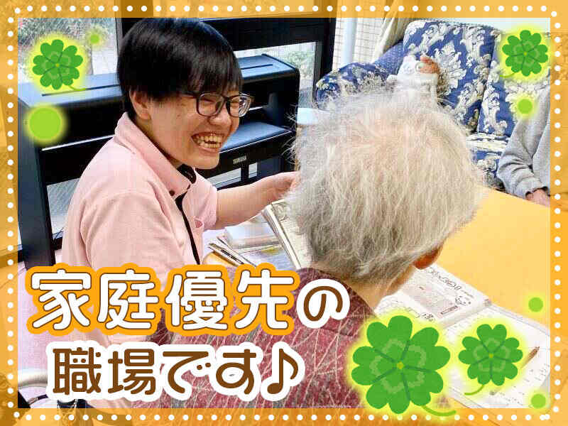 未経験大歓迎◎いつも笑顔の明るい職場♪