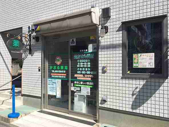 建物外観です！