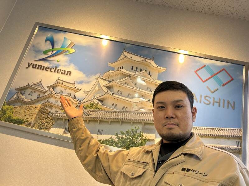 夕方には家に帰れるから、プライベートも◎