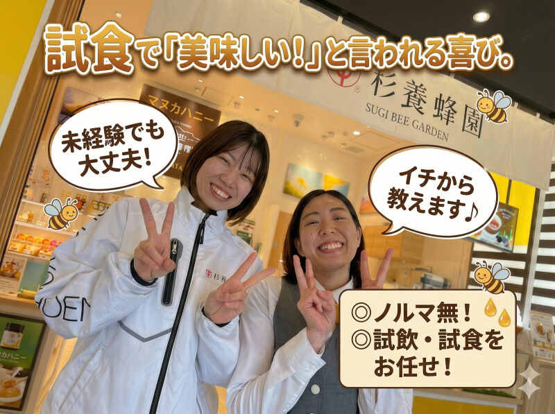 英語に興味ある方必見です！