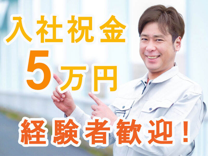 工場 製造 即日勤務の求人 転職 バイトの募集情報 バイトルpro