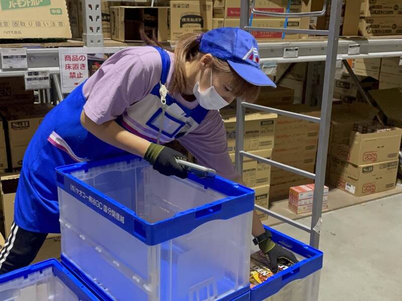 通勤 一時間 のバイト 転職 求人情報 バイトルpro バイトルプロ