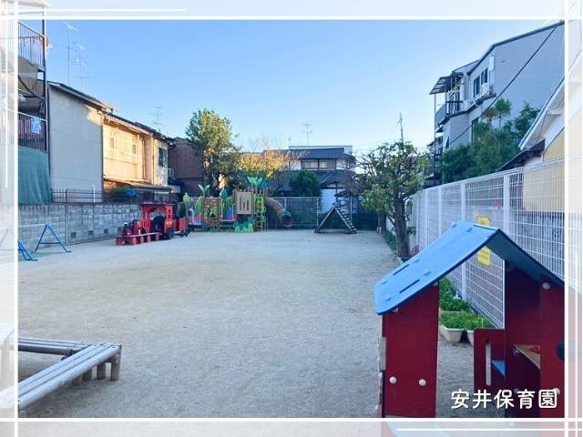 十分な広さの園庭でのびのび♪