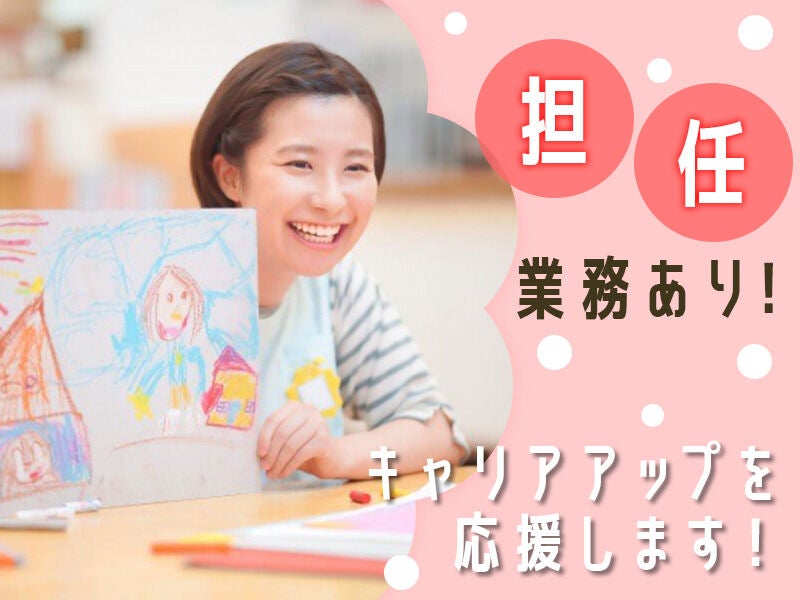 自分のペースでお仕事スタート！