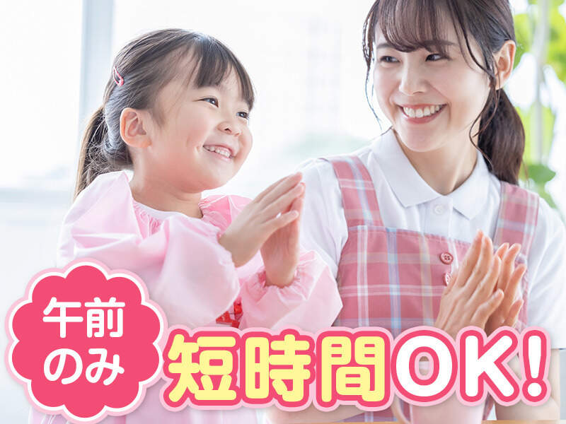 専任担当者があなたをしっかりサポート