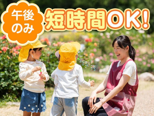 専任担当者制で安心!就業後もサポート!