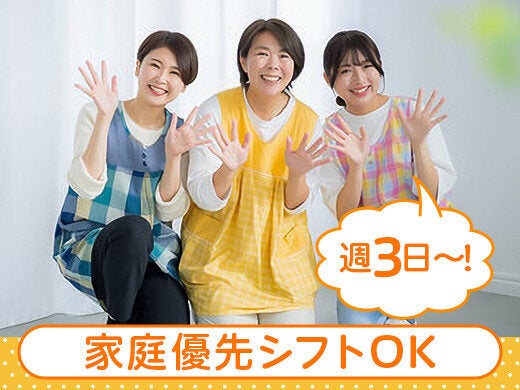 専任担当者制で安心！就業後もサポート！