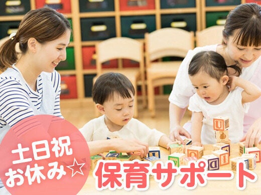 自分のペースでお仕事スタートOK!