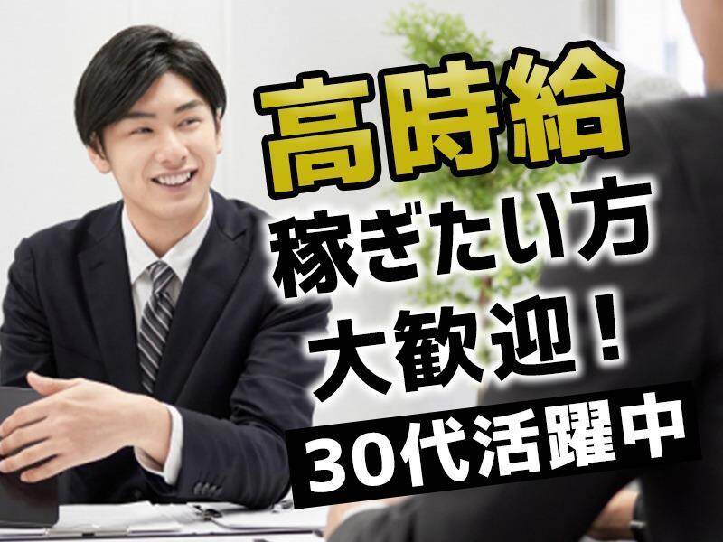 スキルアップ出来ます。