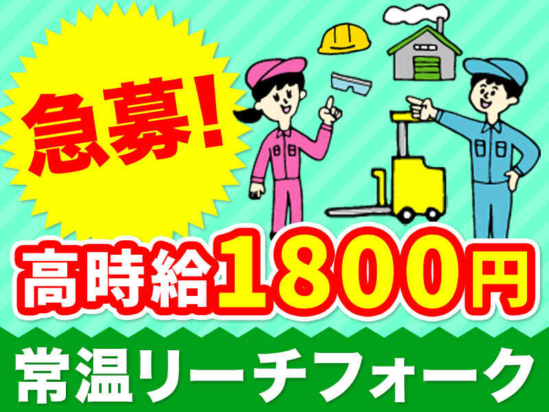 稼げるお仕事です。