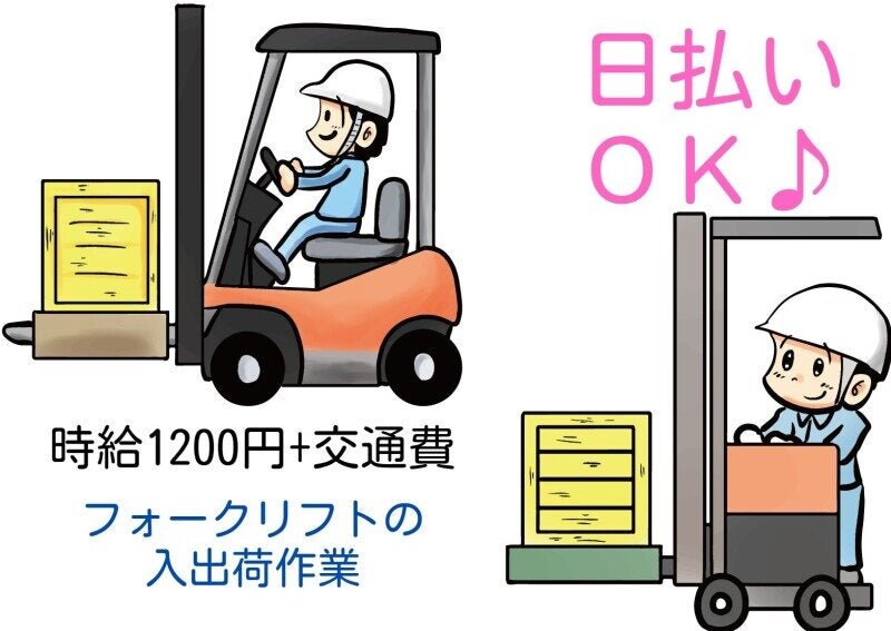 セブン 銀行の求人 転職 バイト関連の最新募集情報 バイトルpro