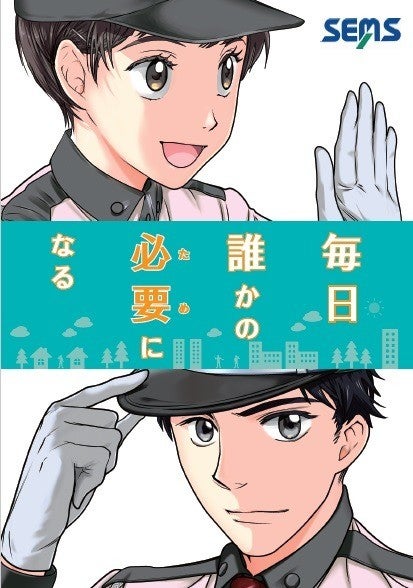 株式会社シムックス