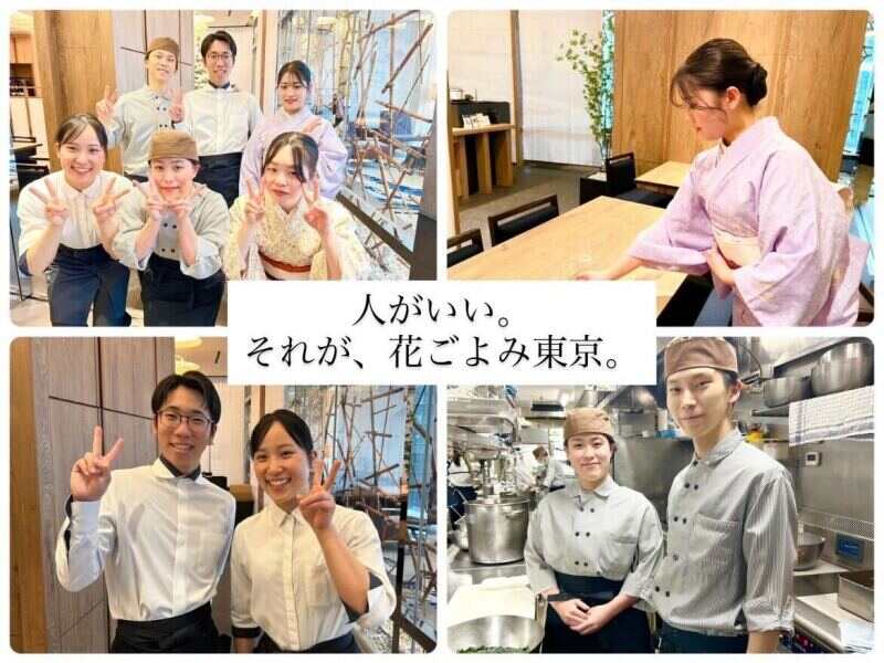 人がとても暖かい職場です!