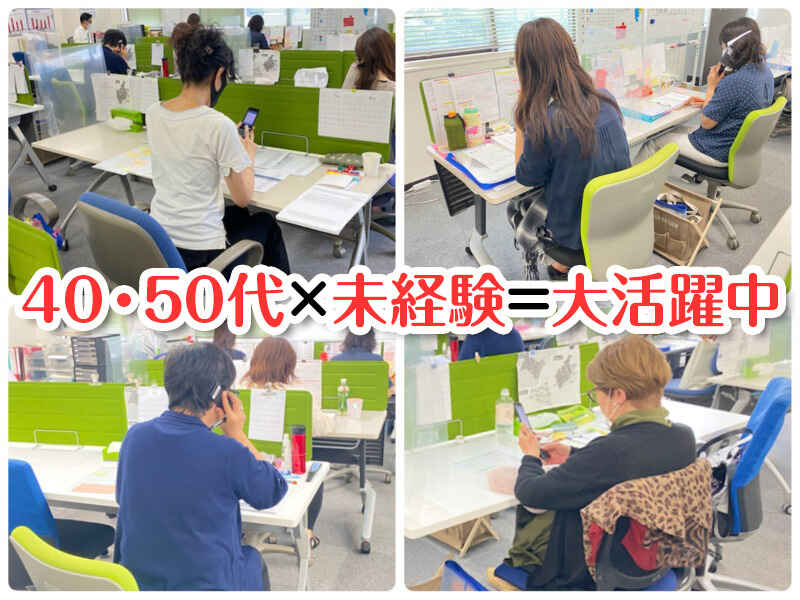 在宅 未経験 のバイト 転職 求人情報 バイトルpro バイトルプロ