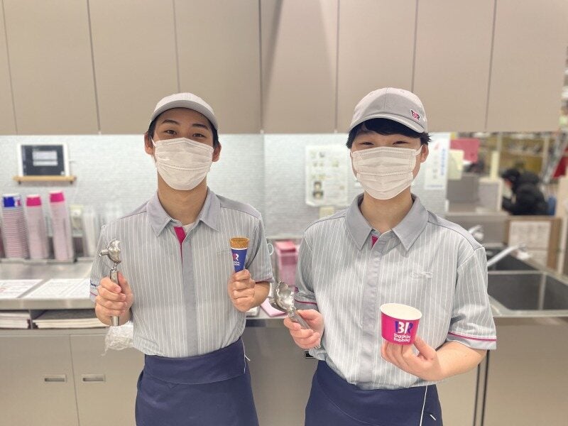 ご応募お待ちしてます！