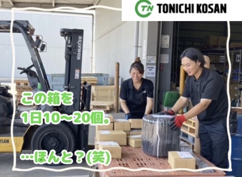 ご応募お待ちしております。