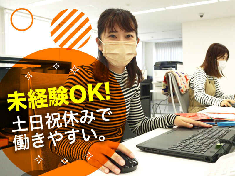 ご応募お待ちしています!