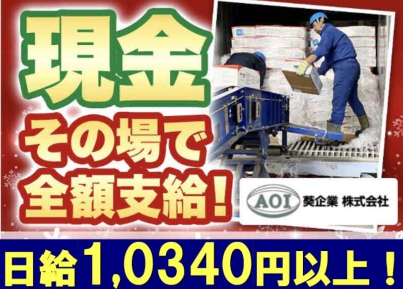 勤務したい前日にお電話をお願いします！