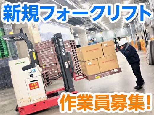 その資格、うちで活かしませんか?